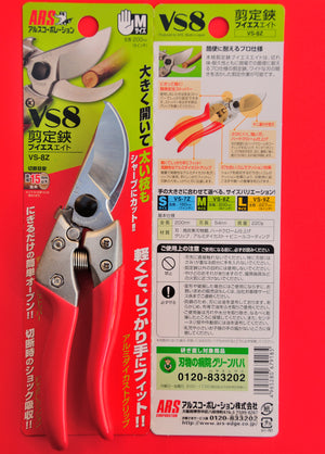 Verpackung ARS VS-8Z VS8Z 200mm Gartenschere Baumschere Rebschere Japan Japanisch