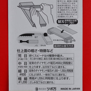 Modo de empleo Placa de repuesto de afilado de diamantes Atoma Tsuboman  Japón Japonés
