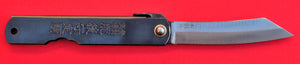 Вид сзади Японский карманный нож NAGAO HIGONOKAMI 100 мм Японии Япония
