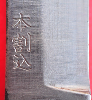крупный план увеличить Японский карманный нож NAGAO HIGONOKAMI 100 мм Японии Япония