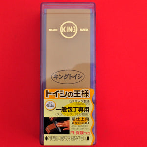 Verpackung Gebrauchsanleitung Wetzstein Wasserschleifstein KING PB-03 #6000 Japan japanisch Schleifstein Wasserstein Abziehstein