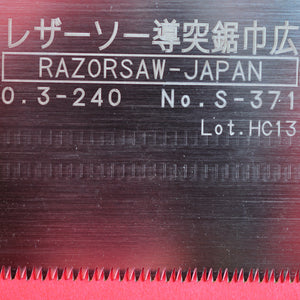Primer plano Razorsaw Gyokucho DOZUKI Sierra Hoja amplia 371 240mm Japón Japonés herramienta carpintería