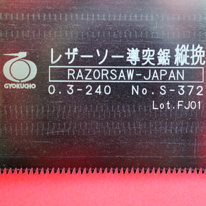 Gros plan Razorsaw Gyokucho DOZUKI LAME de RECHANGE S-372 240mm Japon japonais outil menuisier ébéniste
