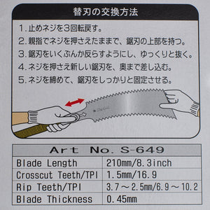 Information Ersatzblatt Sägeklinge Sägeblatt Razorsaw Gyokucho RYOBA S-649 210mm Japan Japanisch Werkzeug Schreiner