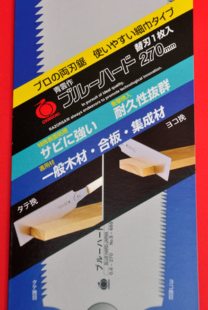 Scie Razorsaw Gyokucho RYOBA 655 270mm emballage lame de rechange Japon Japonais outil menuisier ébéniste