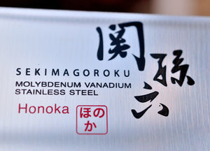 Close-up Santoku kitchen knife KAI Seki Magoroku HONOKA 165mm 6.5" AB-5428 Japan