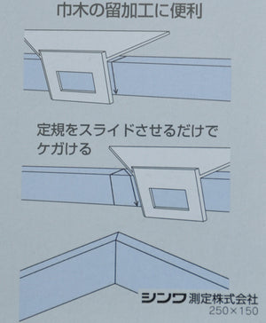 Manual SHINWA 62114 mitra quadrada 45 + 90 + 135 Graus Japão Japonês ferramenta carpintaria