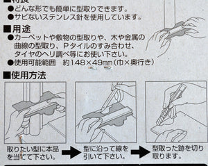 Embalaje Japonés 150mm Shinwa plantillas de contorno plantillas de perfil 77970 Japón herramienta carpintería