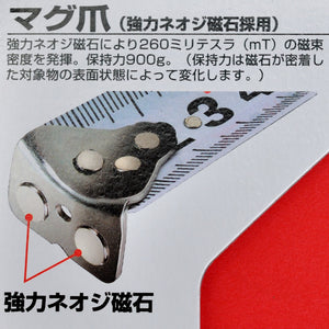 Close-up Grande plano Fita métrica TAJIMA Gold Mag 5,5m com 2 ímãs Japão Japonês ferramenta carpintaria