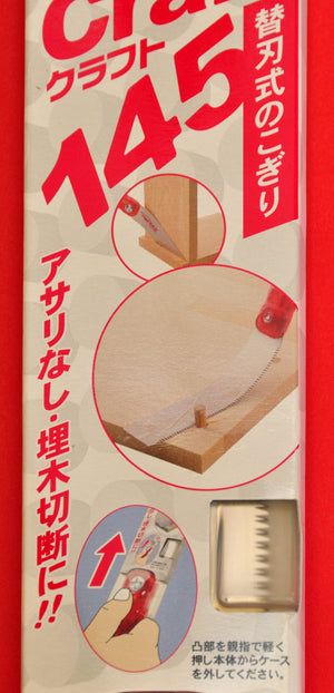 Verpackung Lifesaw Dübelsäge Säge Kugihiki japan Japanisch Werkzeug Schreiner