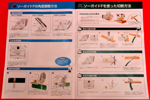 Gebrauchsanleitung Kataba Winkel Sägeführung Lifesaw Z-saw + Säge Japan Japanisch Werkzeug Schreiner