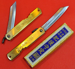 NAGAO HIGONOKAMI couteau de poche japaonais AOGAMI laiton 98mm Japon