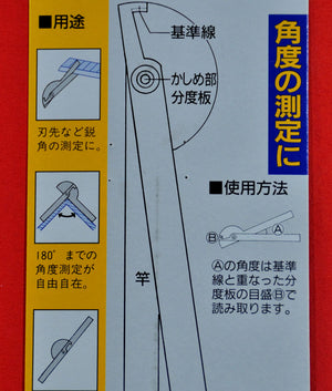 SHINWA Winkelmesser 10cm Edelstahl 62995 Japan Verpackung