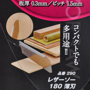 Gyokucho DOZUKI 290 180mm Japon arrondi emballage