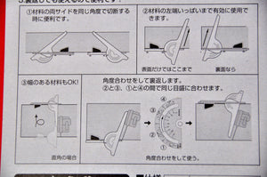 SHINWA 78217 300mm guía de corte para sierras embalaje