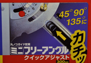 SHINWA 78217 Führungsschiene einstellbarem Winkel Verpackung Japan Japanisch Werkzeug