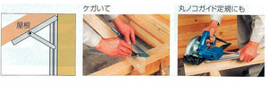 SHINWA Bisel deslizante carpinteiro de 45 cm 62661 Japão Japonês ferramenta