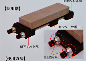 Embalagem Manual Pedra de amolar pedra de água suporte ajustável 180-215mm antiderrapante Japão Japonês